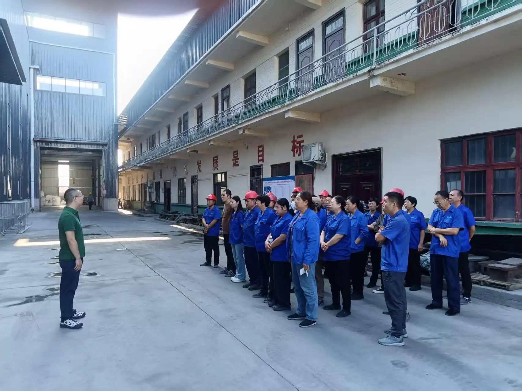 Company Holds Mobilization Meeting: Uphold Quality, Boost Output & Ensure On‑time Export Delivery